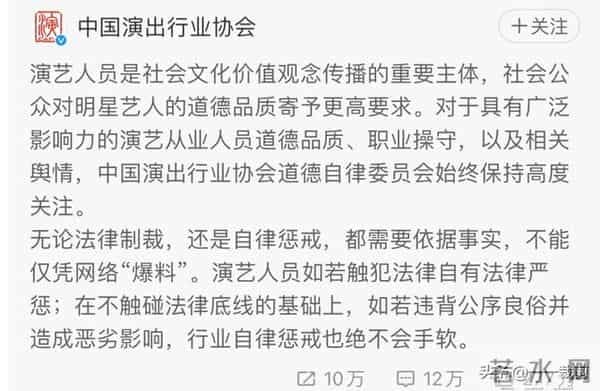 吴亦凡:爽死了。郑爽:凡死了