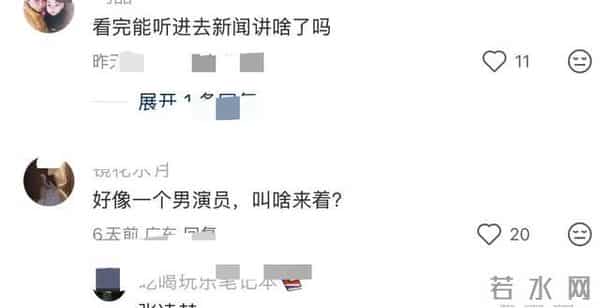 太帅了！河南卫视新闻男主播火了，仅20岁，网友：突然爱上看新闻