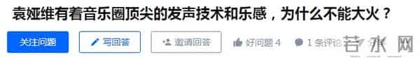 《中国好声音1》可谓“神仙打架”，10年后十位好歌手今何在？