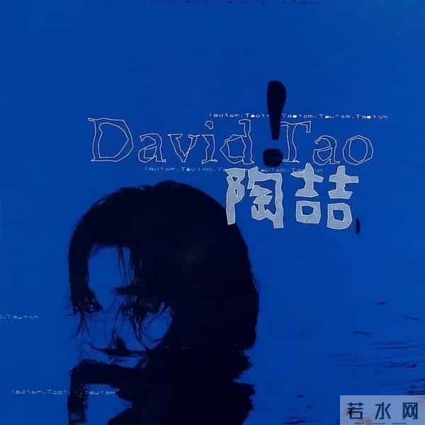 陶喆最耐听的10首歌排行榜，每一首都是千听不厌烦！