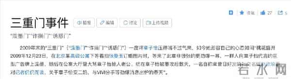 “灿烂情史”章子怡：献媚成龙遭李安折磨，下嫁三婚汪峰被宠成宝