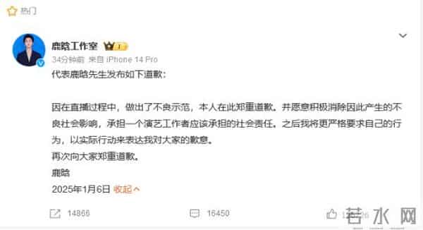 矮个男星虚报身高，穿高跟鞋、踩箱子，跟女明星同框就原形毕露