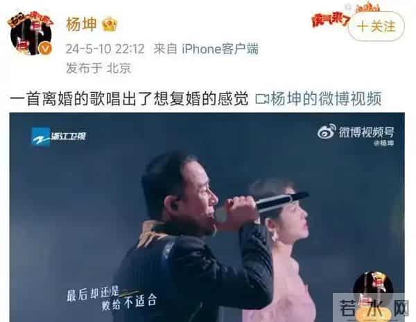 不再隐瞒？52岁杨坤牵手美女回酒店，一直未婚，初恋成意难平