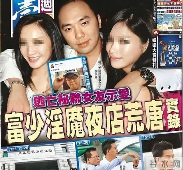 富少李宗瑞，玷污70多名女性，甚至还有继母，在狱中仍放荡不羁