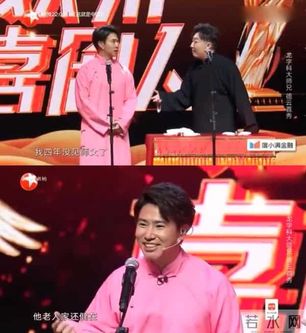 这是糊透了?欧弟宣布离婚却无人问津,也许不该离开《天天向上》