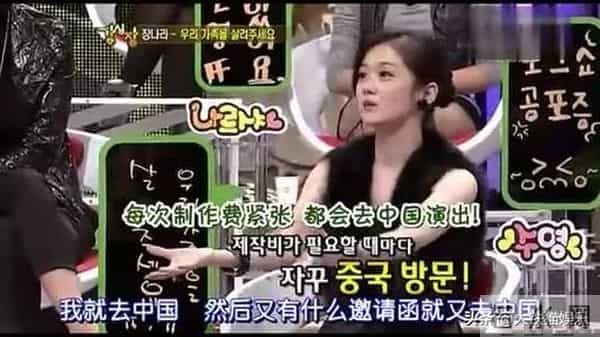 20年前的韩剧女主今昔颜值对比：有人颜垮认不出，有人四十如少女