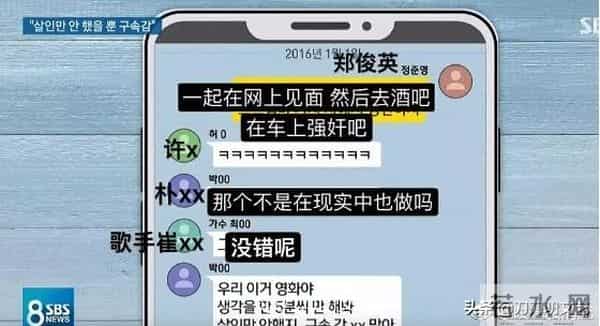 郑俊英退圈不算完,3年前案件被疑毁灭证据,粉丝:祝他牢底坐穿