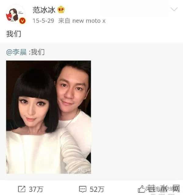 42岁李晨：历经5段情史的背后，是遗憾还是蜕变？