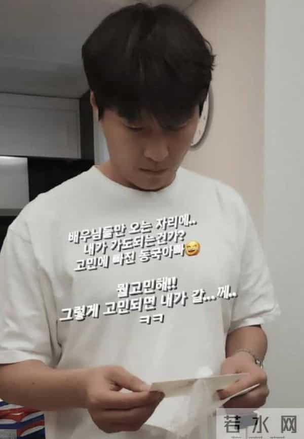 张东健为玄彬孙艺珍朗读婚礼祝词，出席婚礼宾客超过200多人