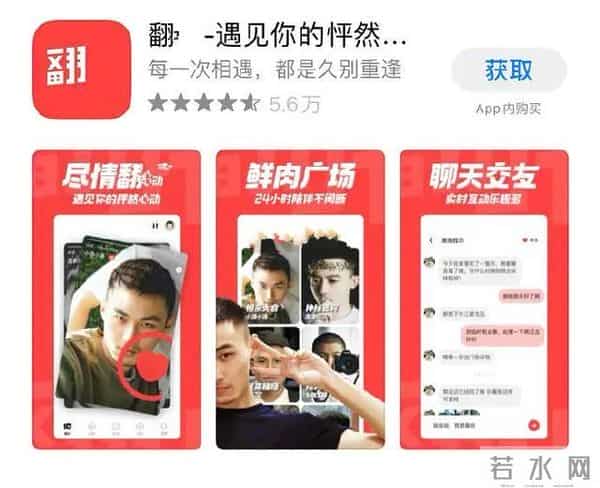 音乐人常石磊被扒疑出柜,澄清被指苍白,曾被评:懂女人