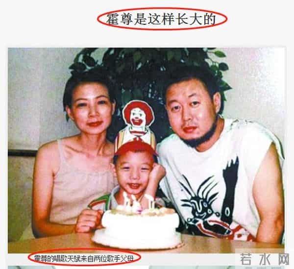 陈露用9年换了霍尊一辈子?揭秘霍尊,火风的“风流”与“豪横”