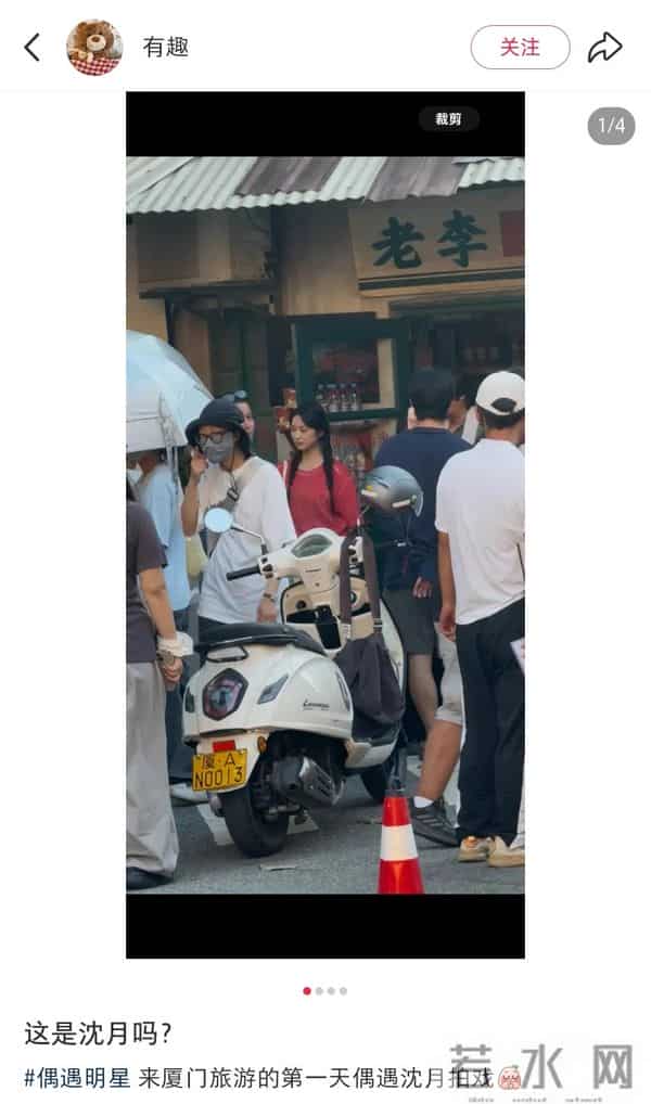 沈月、张柏芝、卢昱晓、陈昊森……跟着明星游厦门→