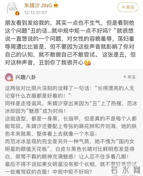 这个时代在偷偷惩罚长得不好看的人?