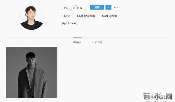 说好的退出?懒理网友反感 朴有天开设官方SNS宣布复出?