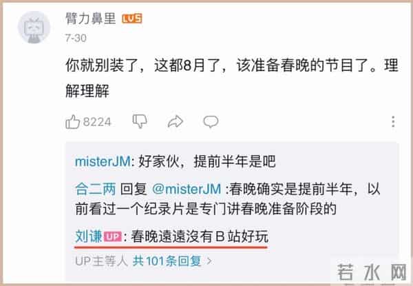 “魔术王子”刘谦的起落人生