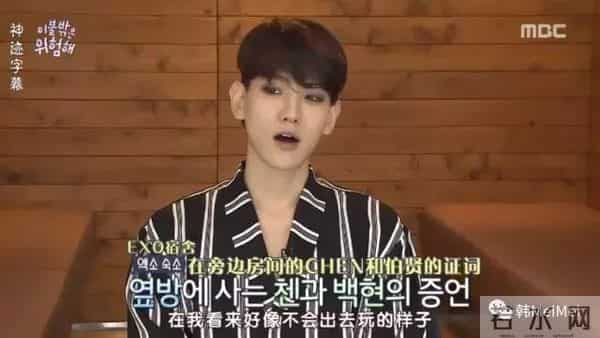 Show丨这节目找来了一堆严重社交障碍的死宅