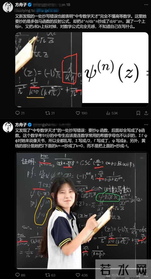 姜萍决赛成绩未出,远在美国的方舟子急了,还晒出多个证据打假!