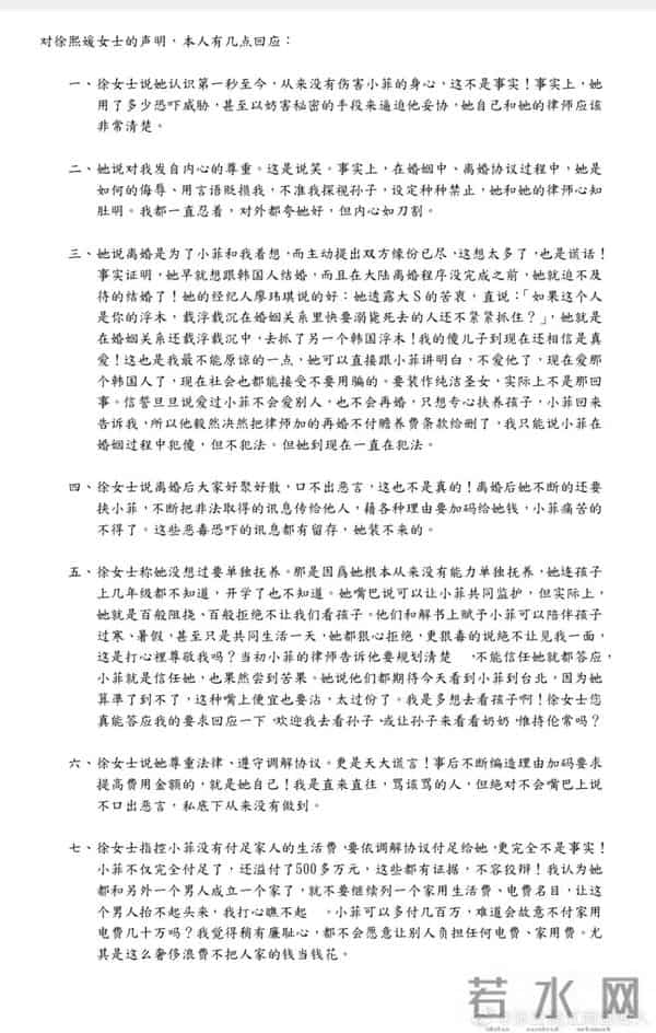 刘恺威爆新恋情，聊聊《美丽俏佳人》那些女主持…