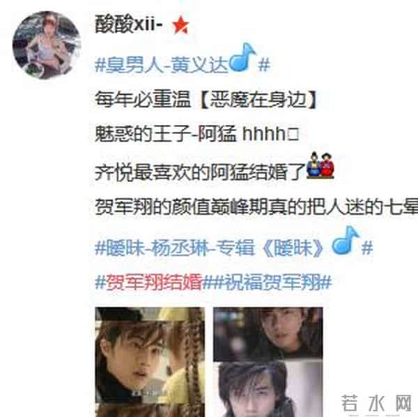 贺军翔突然宣布结婚，自曝女儿已4个月大！网友：我的童年男神啊