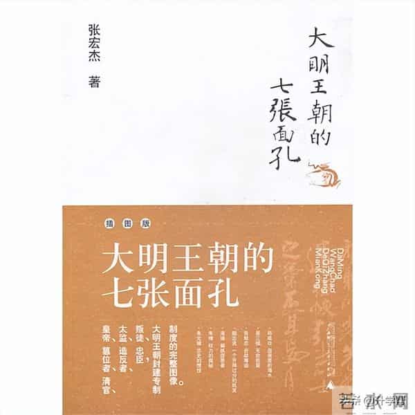 书香校园——最是书香能致远 悦读寻芳在树德