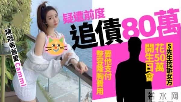 你还记得11年前和陈冠希拍照的嫩模谢芷蕙吗?她要坐牢了