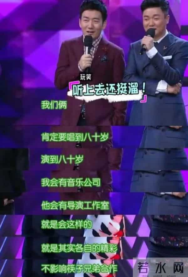 8年后再看王太利:才明白他遇到肖央,是一生的幸运