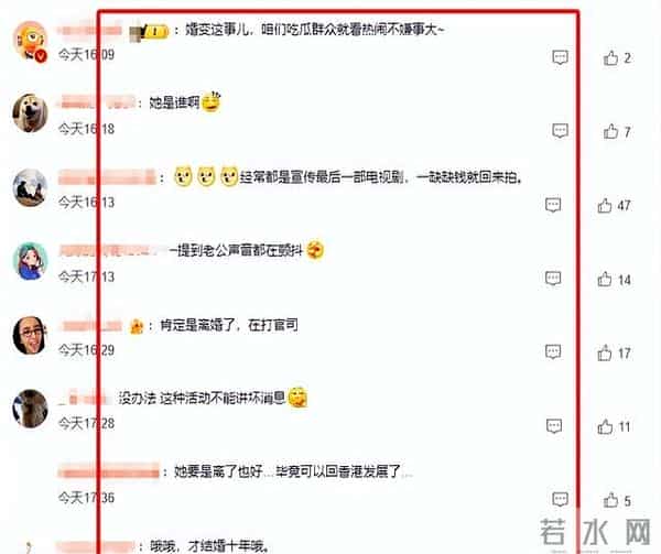 围绕钟嘉欣婚变的闹剧结束了！无端冤枉港媒，帽子太大戴不起