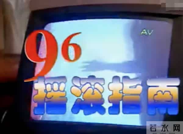 “封杀”22年后终于复出!引全网点赞:他为何没人抵制?