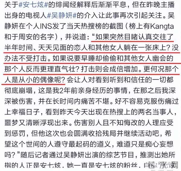 原本不被看好的一对,居然要结婚了?