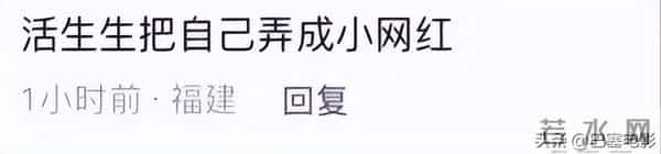 柳岩双腿瘦成竹竿,不再性感美艳的她,却终于抬起了头