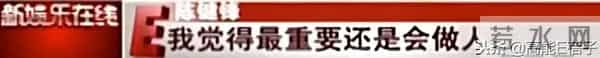 TVB万千星辉吃瓜大典:传说中的颁奖典礼“潜规则”