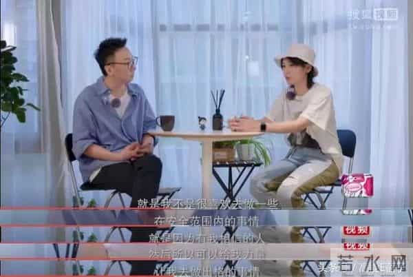 失去了顶极流量的加持,现在的周笔畅却比以前更开心了