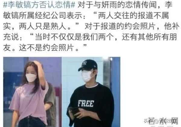 两次街拍被实锤，却次次不承认，李敏镐是怎样对待新恋情？