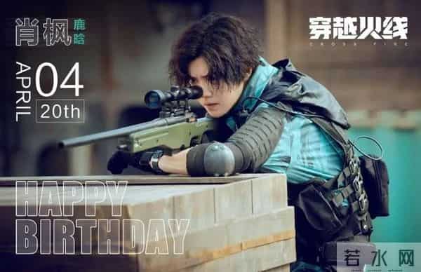 鹿晗为何突然不“红”了?看他干过的那些事,就一点都不奇怪了