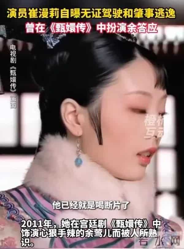 大佬“酒后乱性”的瓜:有人星途尽毁,有人直接喝死