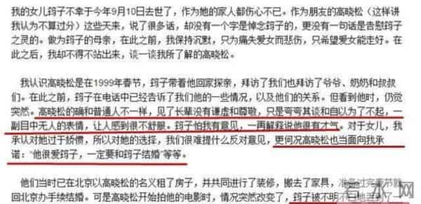 他从清华退学、坐过牢,离过2次婚还被骂感情骗子,却让马云赏识