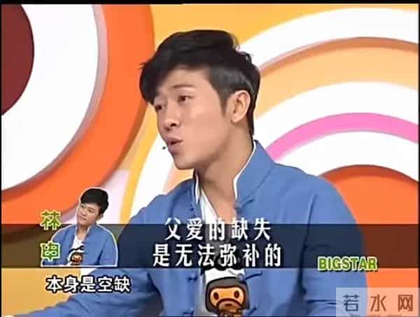 李沁的“绯闻”男友林申，原来早已娶妻生子，新剧更迷人