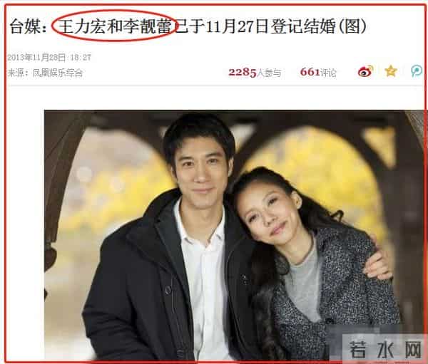 王力宏离婚，老婆李靓蕾大揭他老底？揭秘王力宏的“风流”半生…