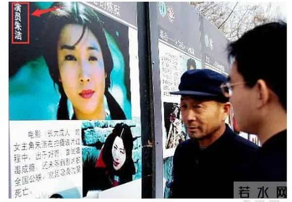 失踪天才朱洪茂,吸毒过量朱洁,跳楼贾宏声,交集在一段台词里