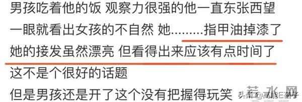 说不上又当又立,但有内味儿了