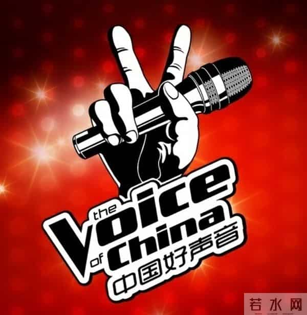 中国好声音从第一届至今值得单曲循环的歌曲记录