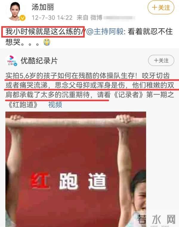 “初代裸模”汤加丽：父亲不认她，丈夫气得离婚，23年后救赎自己