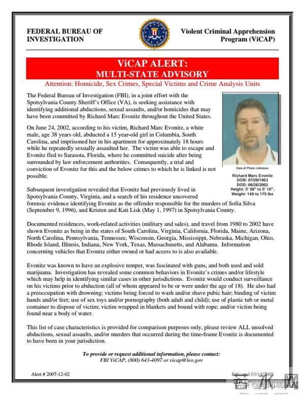 15岁女孩遭遇险境,最终实现完美自救,让潜藏多年的真凶原形毕露