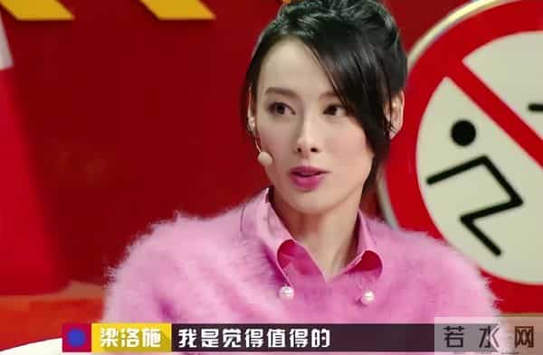 梁洛施现身山间跑步，一双大长腿十分抢镜！郭嘉文很难取代其地位