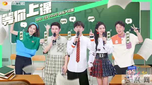 24年了，快乐大本营到底为什么停播？