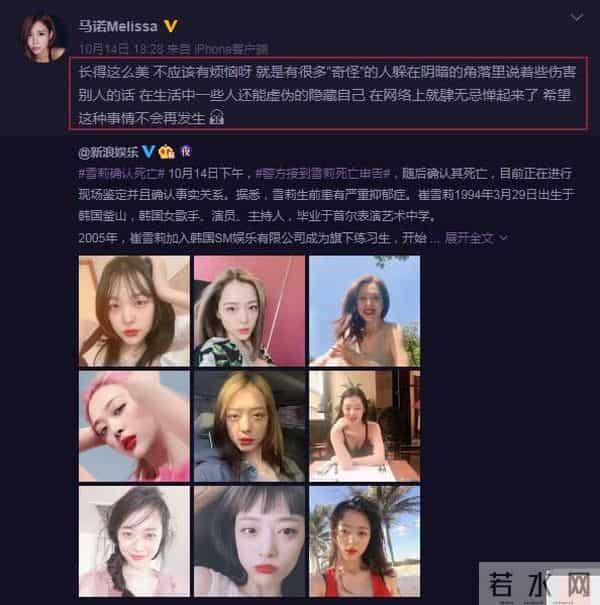 还记得“宁坐宝马哭不坐单车笑”的马诺吗?9年后爆真相让人心疼