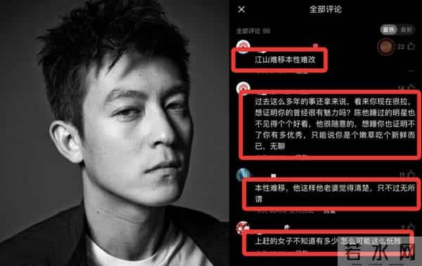 禀性难移?陈冠希两次约女网友去酒店被拒,还是在秦舒培怀孕期间