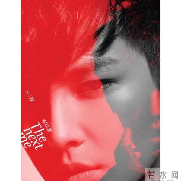 炎亚纶竟然拒绝假唱!这么刚不怕被封杀吗?