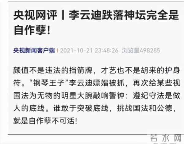 表面好男人、爱老婆,背地里嫖娼身败名裂,这8位男明星再难翻身