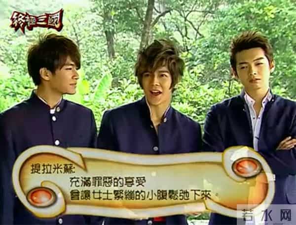 想当年|《终极三国》:中二时期的经典